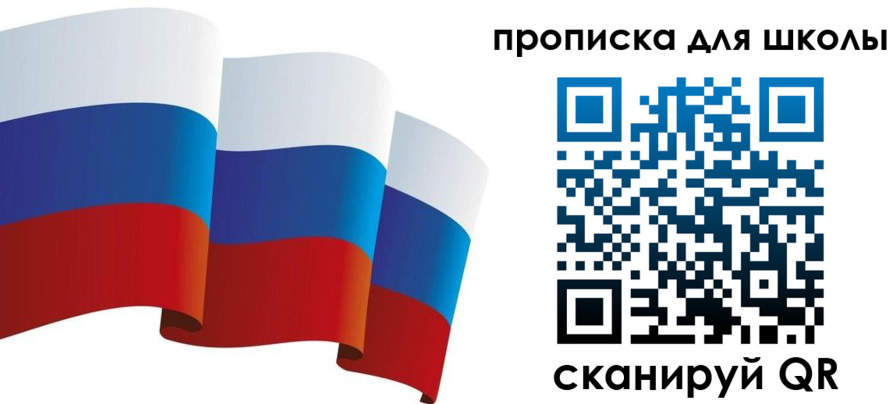 найти адрес прописки в Нововоронеже