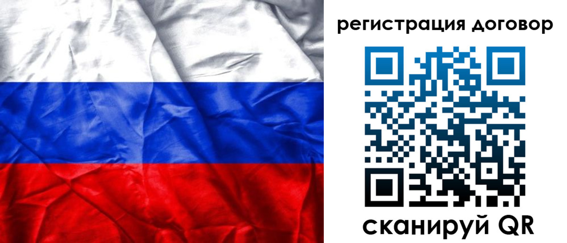 прописка для кредита в Нововоронеже
